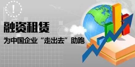 郑州如何注册外资融资租赁公司